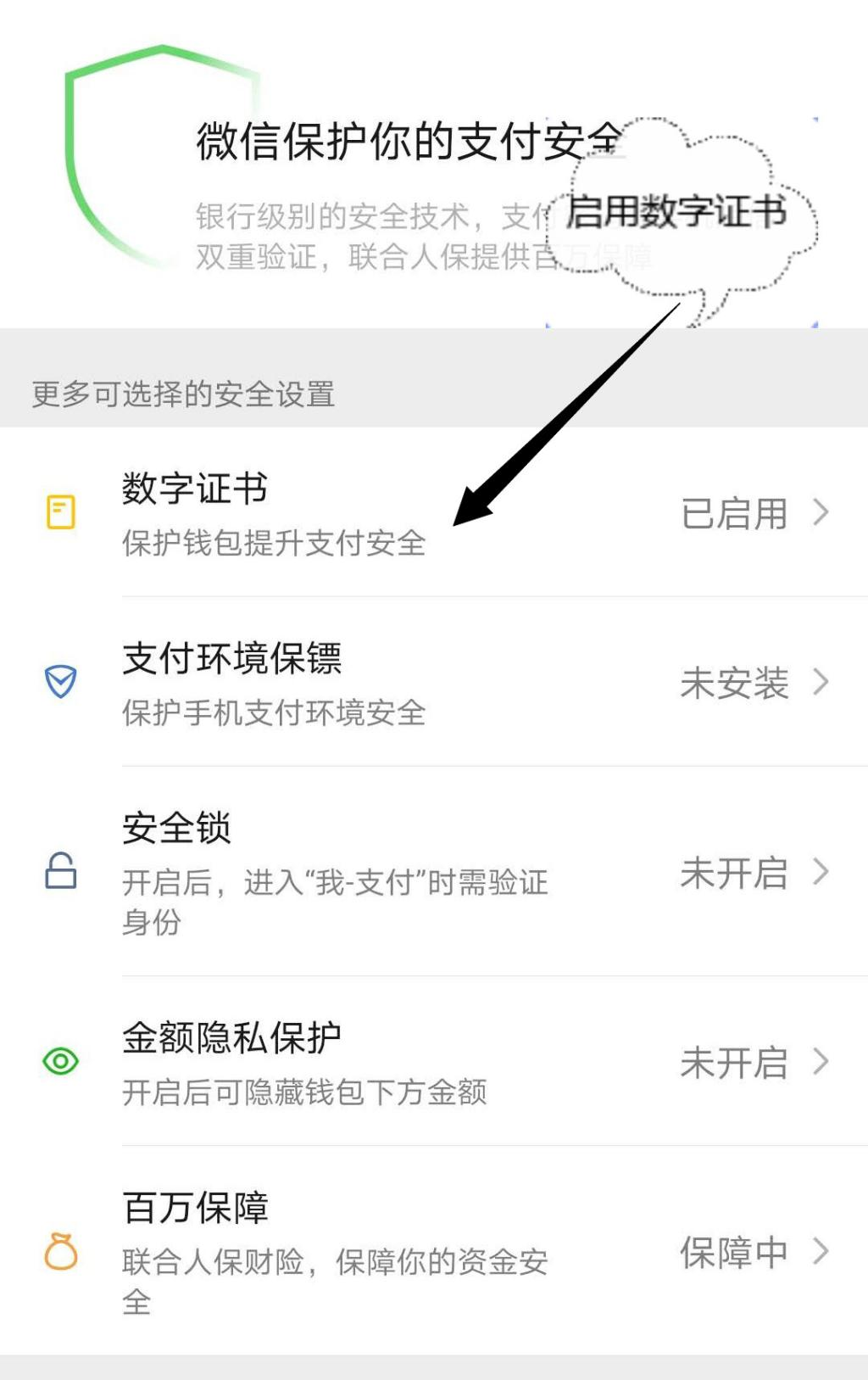 图片9.png