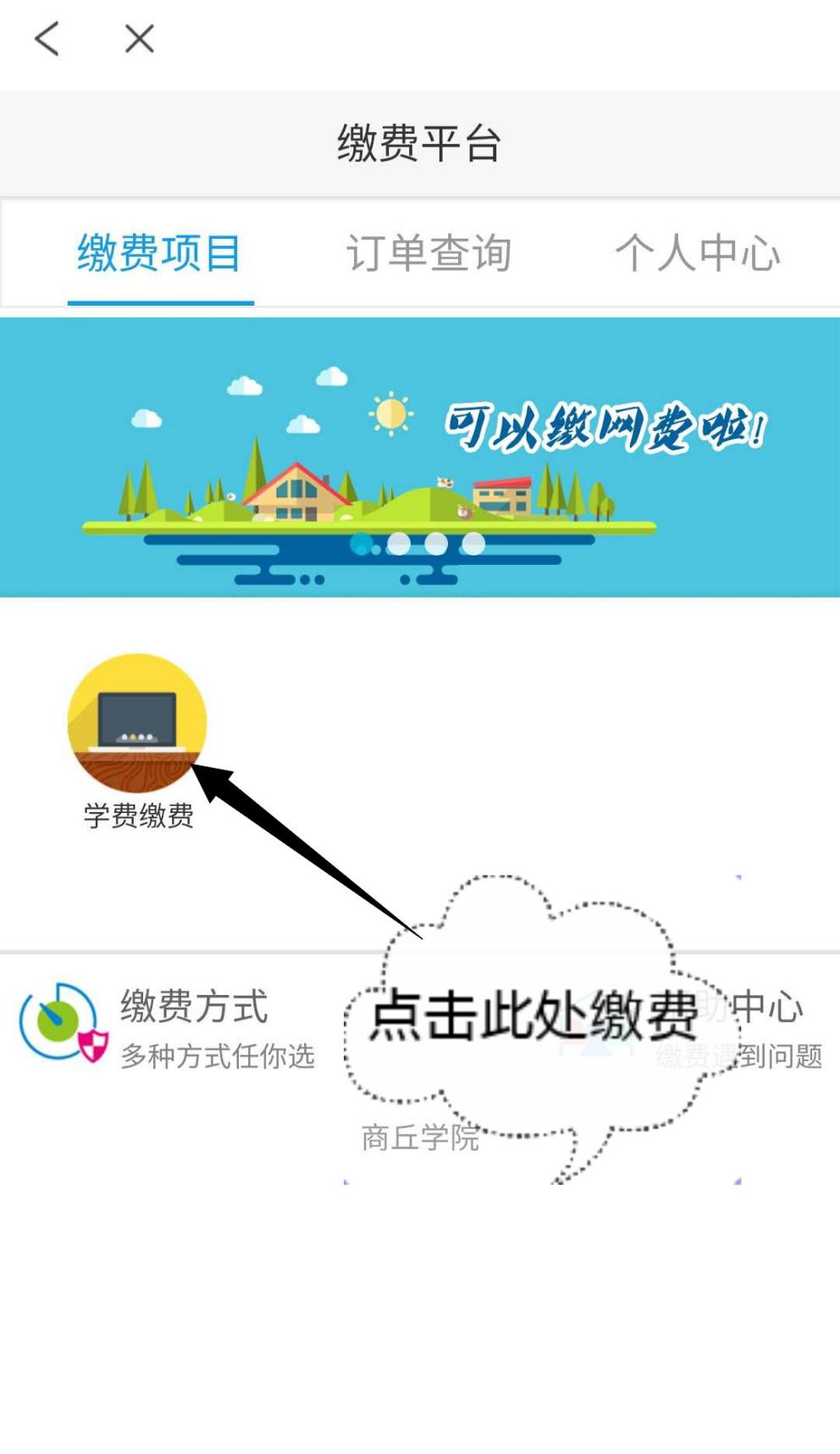图片7.png