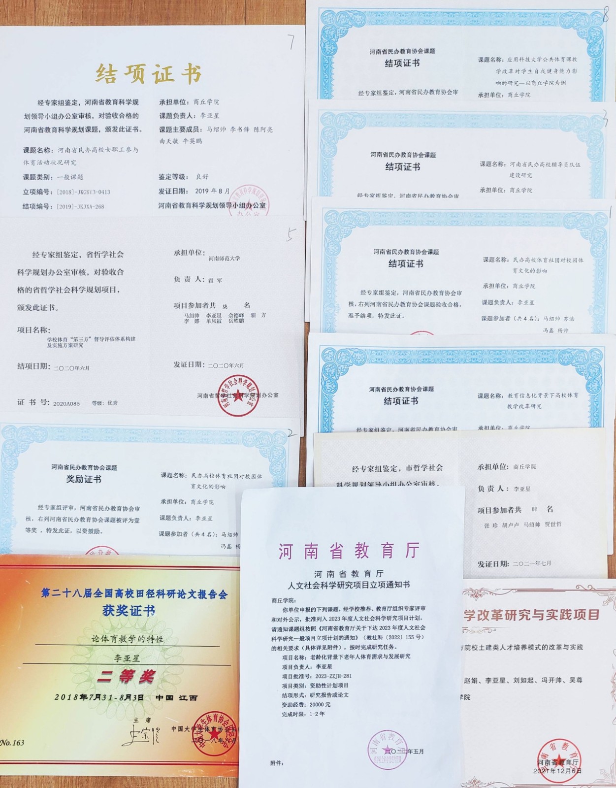 图片 12.jpg 图片 12.jpg