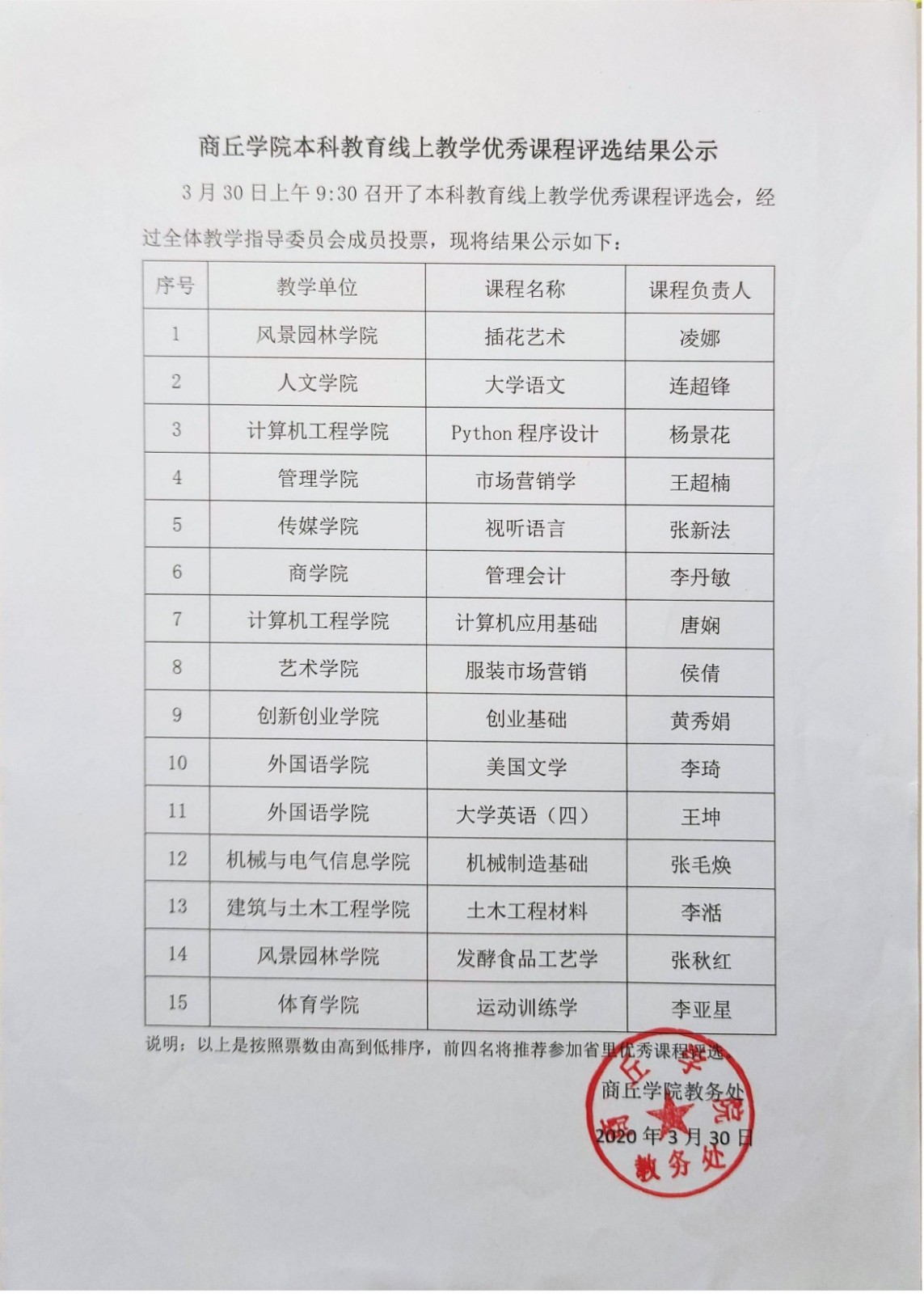 图片 7.jpg 图片 7.jpg