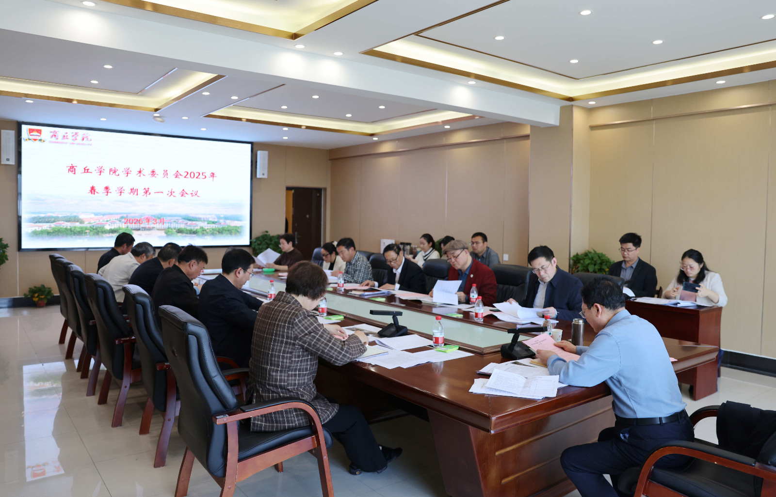 学术委员会.jpg
