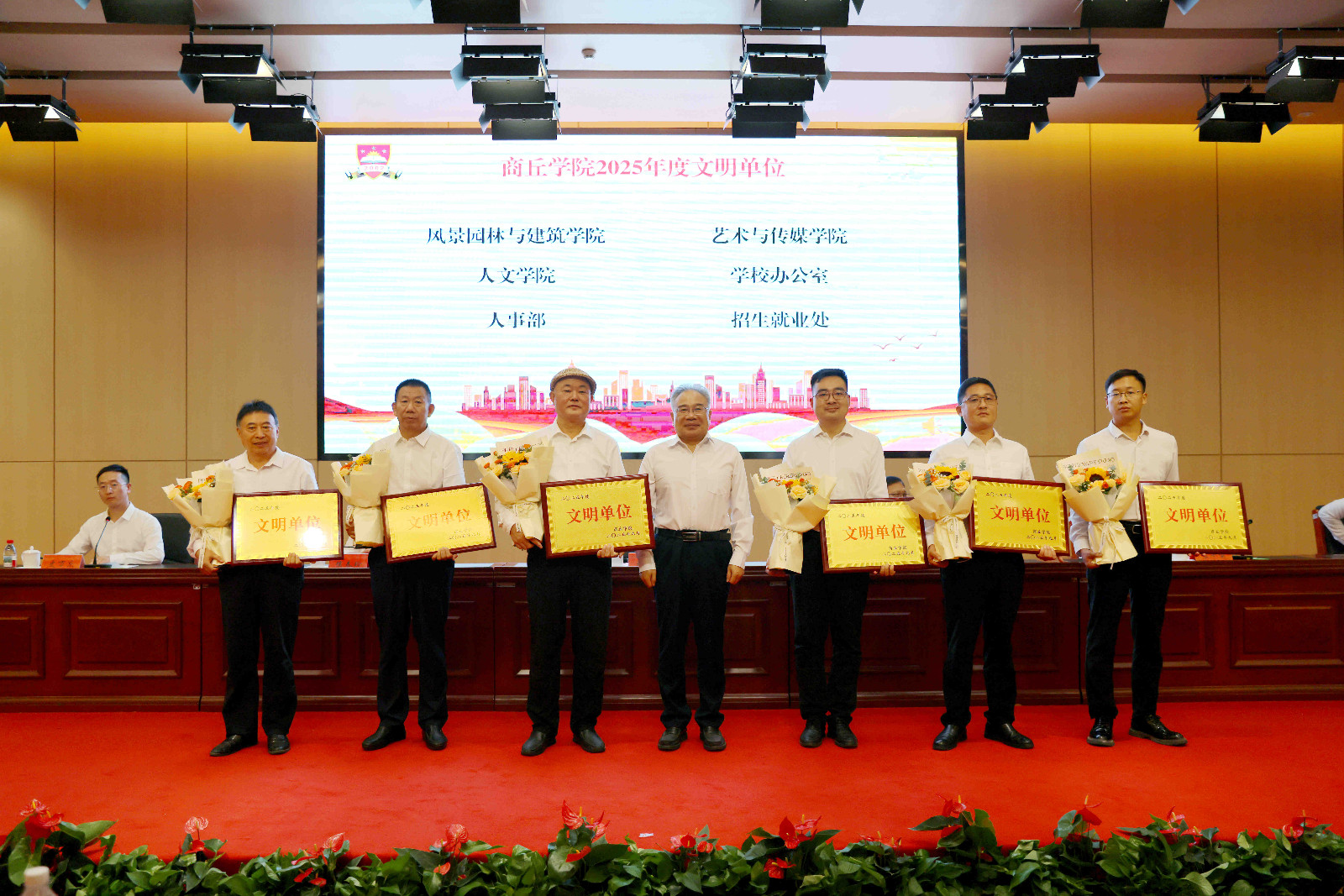 王-文明单位.JPG 王-文明单位.JPG