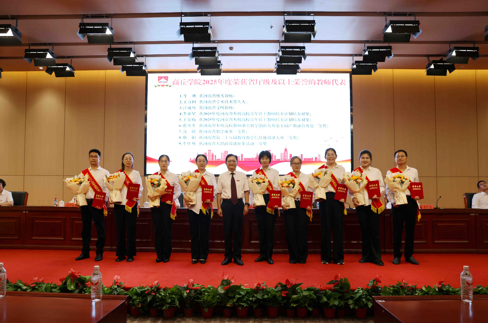 程-省获奖教师.JPG 程-省获奖教师.JPG