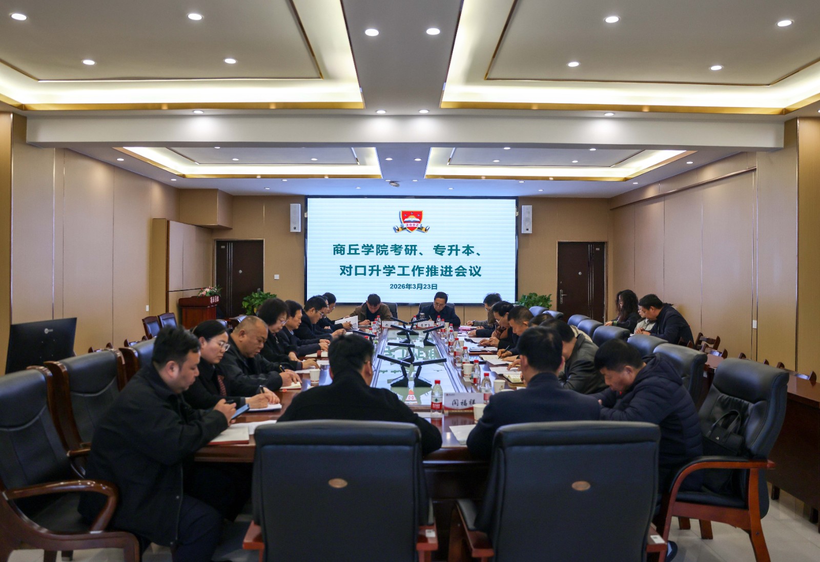 对口升学.jpg 对口升学.jpg