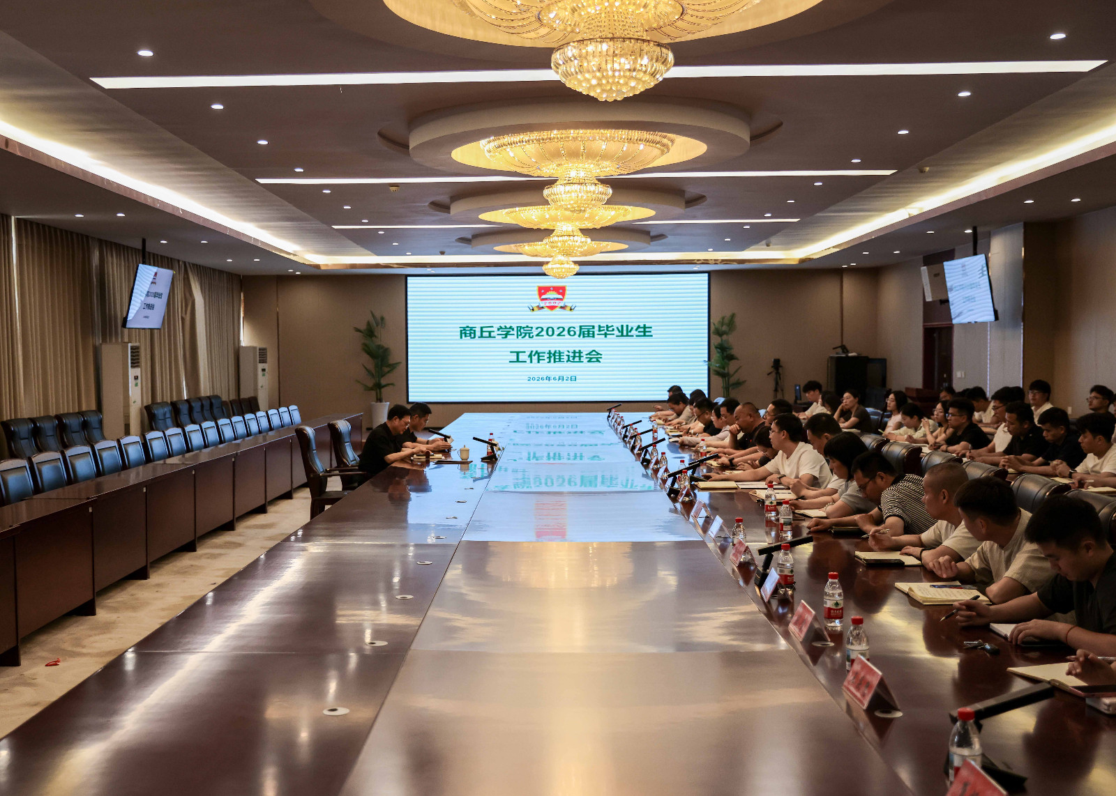 毕业生会议 (2).jpg 毕业生会议 (2).jpg