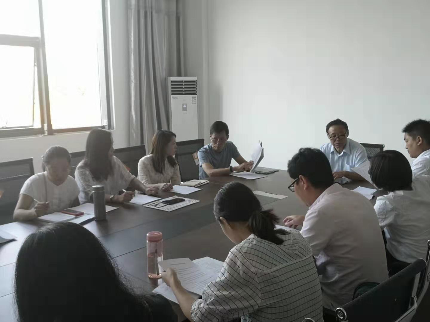 会议1.jpg 会议1.jpg