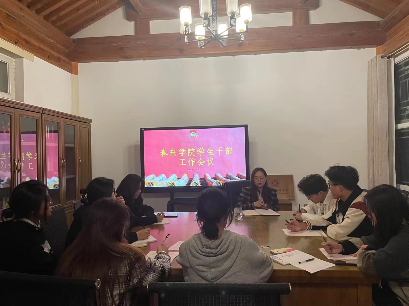 微信图片_20231120155747.jpg