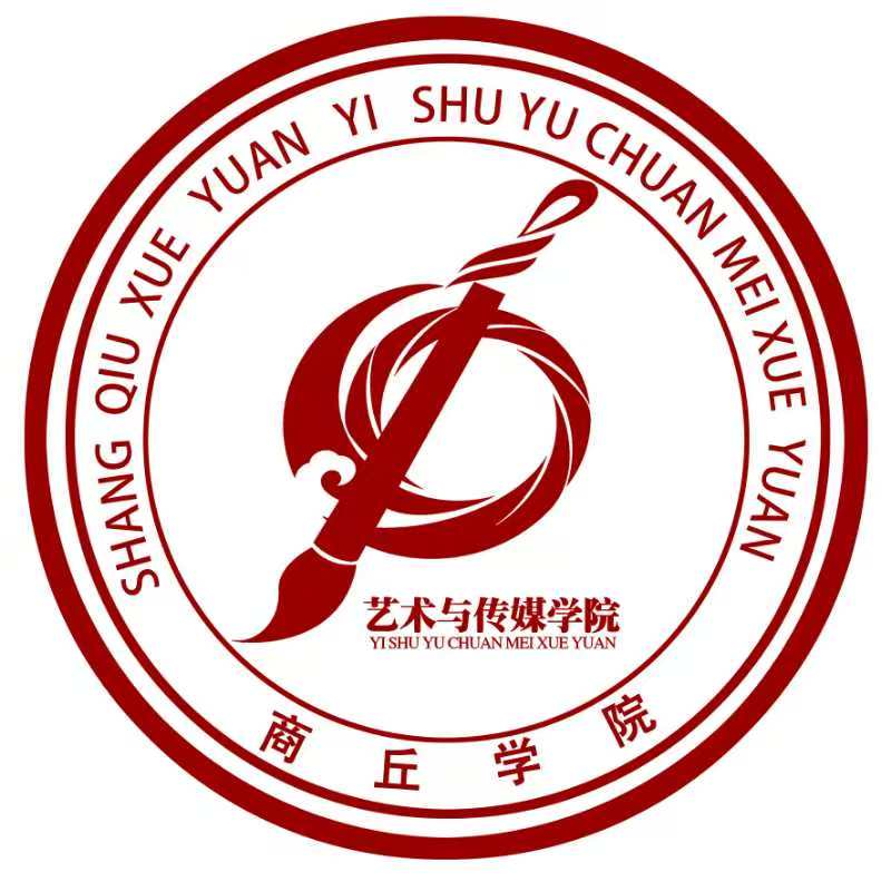 第一版主网艺术与传媒学院