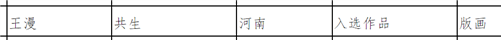 e417ed92bab116d1ba0acd8d9fd3881