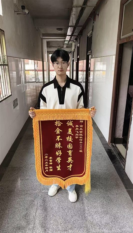 微信图片_20250415205021 微信图片_20250415205021