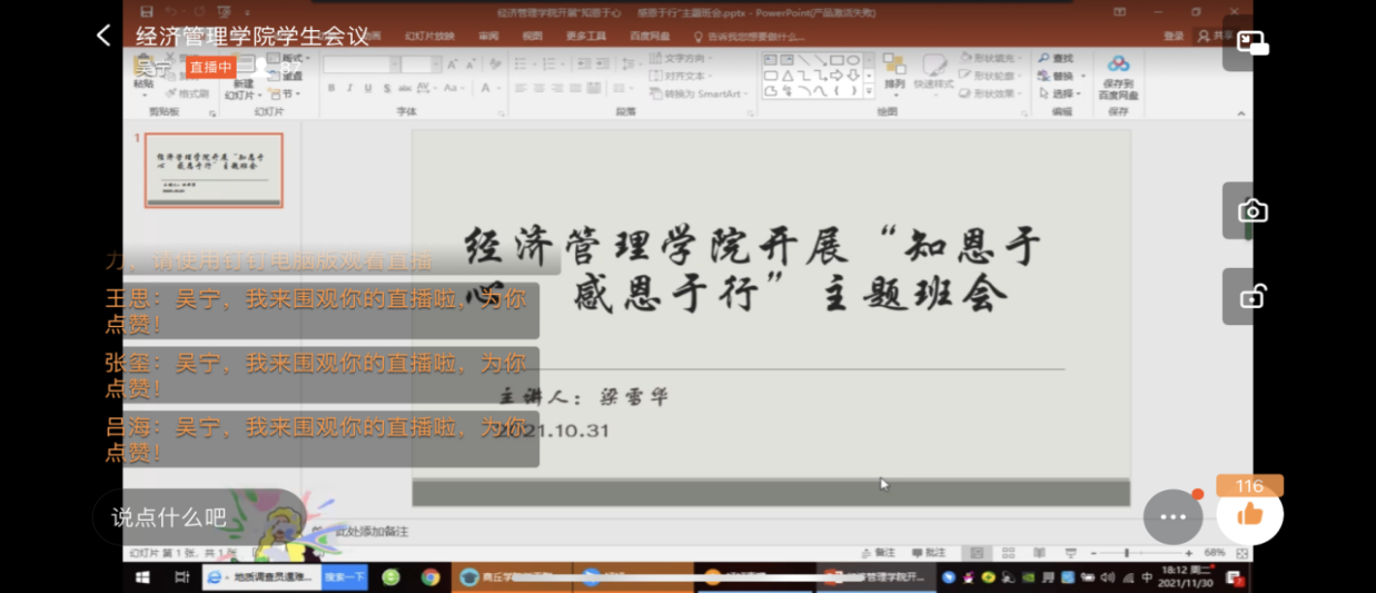 图片1.png 图片1.png