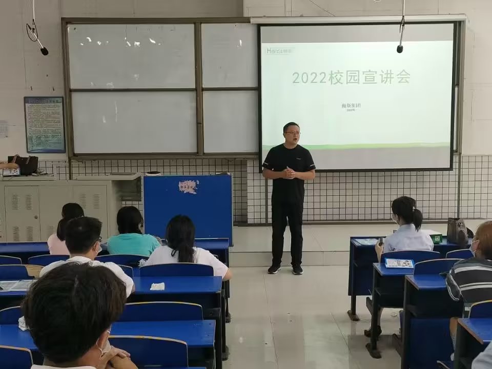 psc.jpg