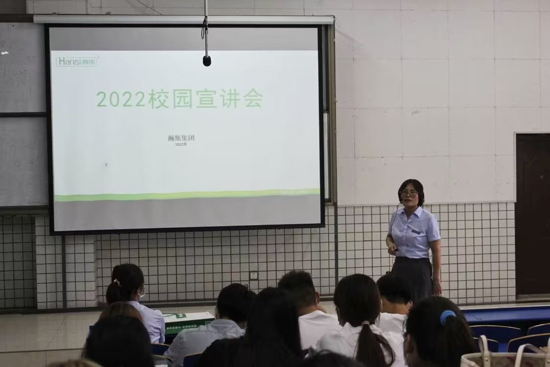 psc (1).jpg