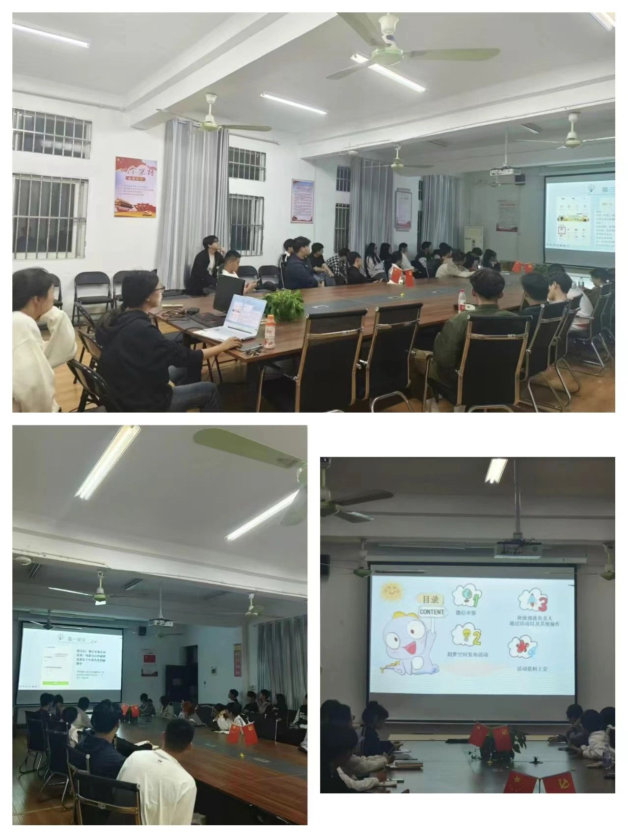 培训会.jpg