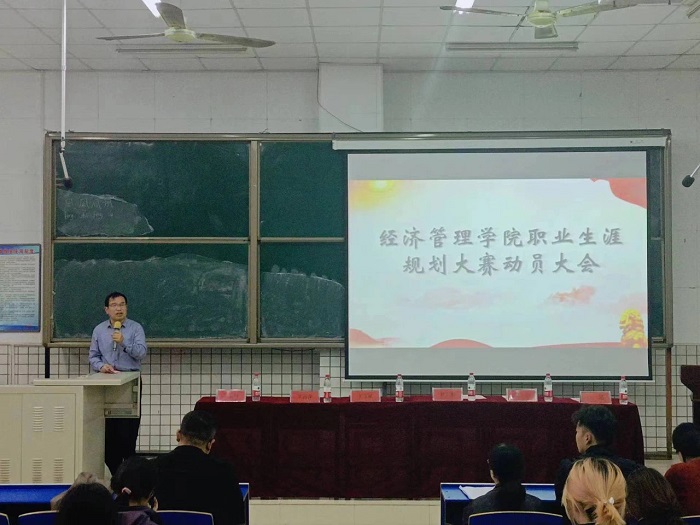 动员大会2.jpg