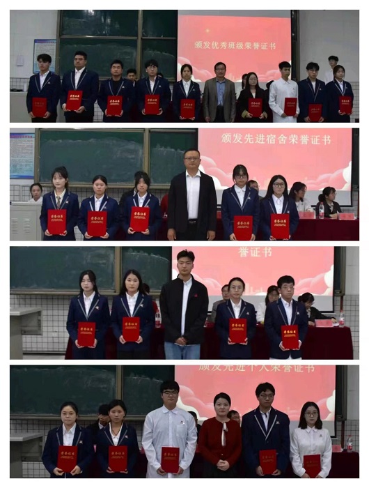 表彰大会2.jpg 表彰大会2.jpg