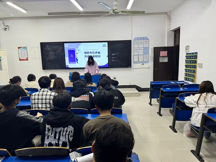 诈骗班会2.jpg