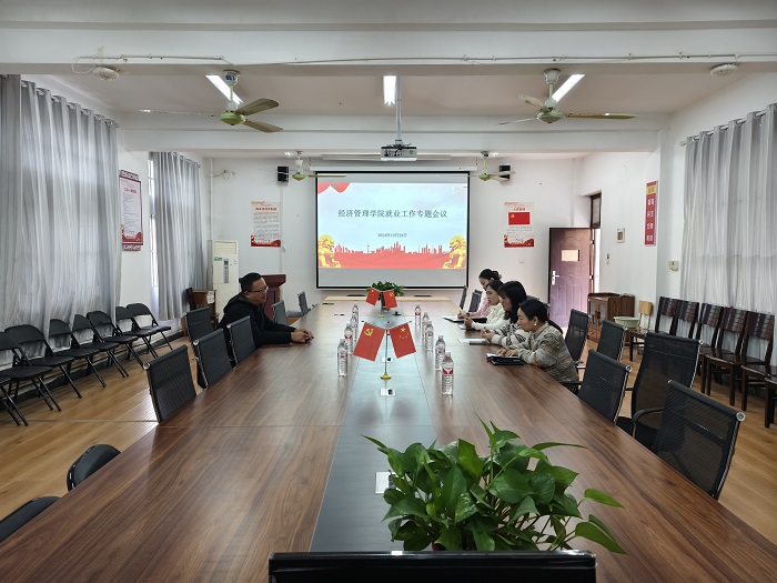 就业会议2.jpg 就业会议2.jpg