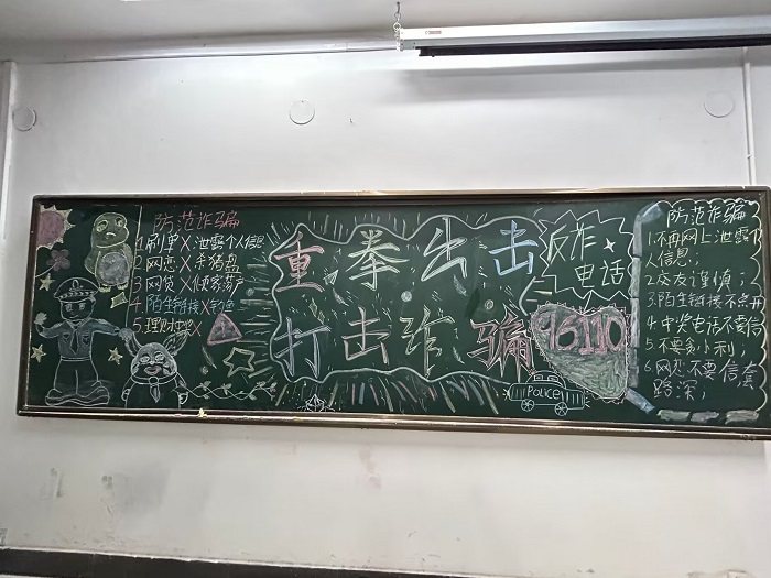 黑板报3.jpg