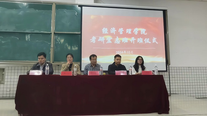 考研宏志班1.jpg 考研宏志班1.jpg