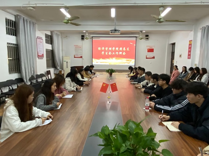 例会1.jpg