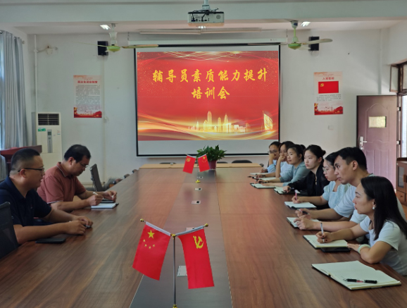 培训.jpg 培训.jpg