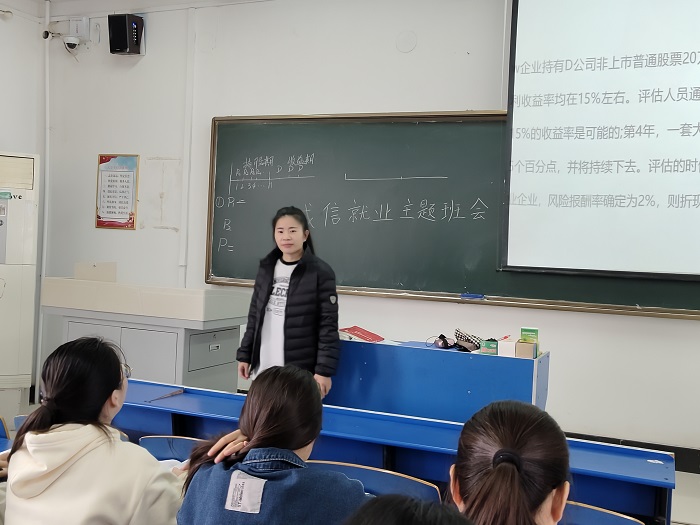 班会2.jpg 班会2.jpg