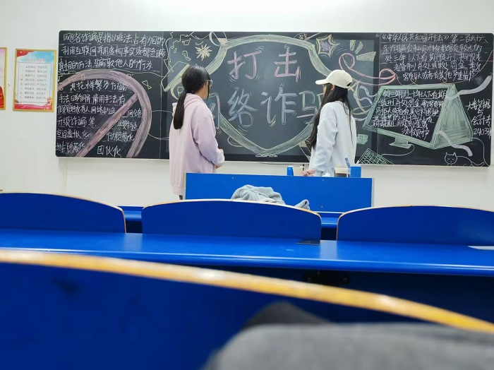 黑板报2.jpg