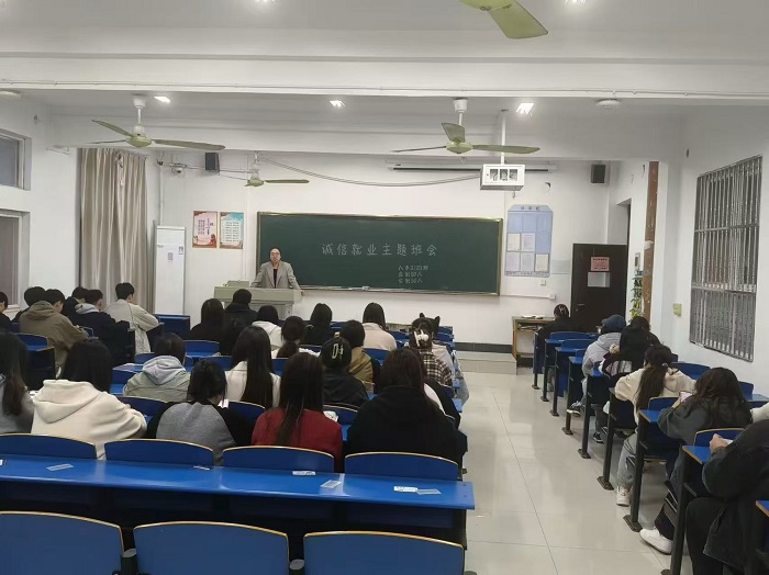 诚信班会1.jpg 诚信班会1.jpg