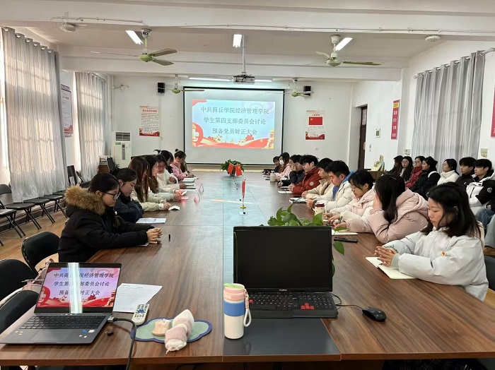 第四支部.jpg 第四支部.jpg