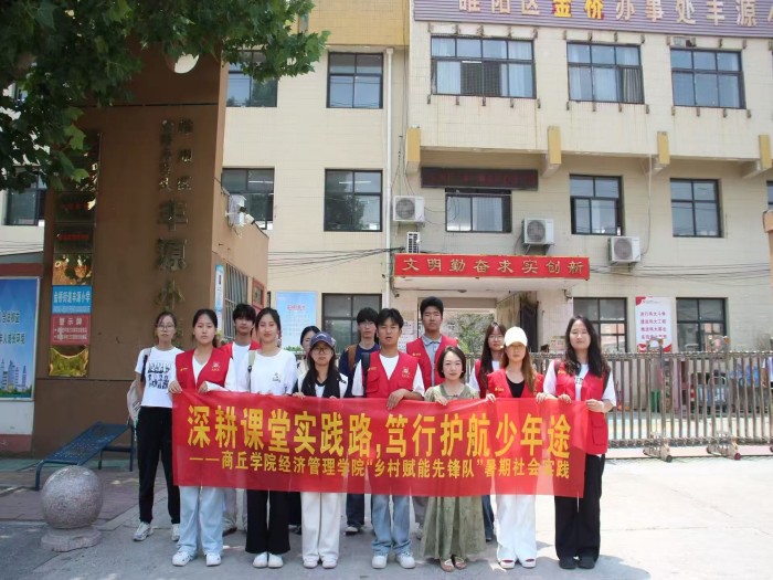 微信图片_20260707133802.jpg