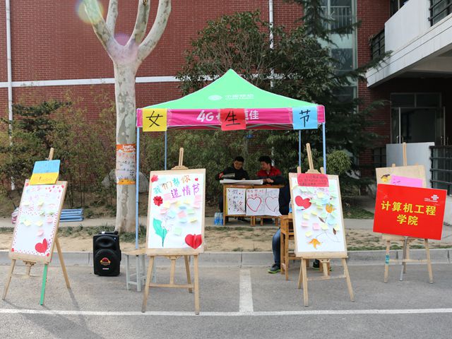 5aee17ff5eac39d427acb109b4d92568.jpg 女生节2.jpg