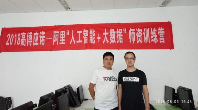 4cf05b73a44953d664e6d09c4bc4b7a4.jpg 微信图片_20180821141943.jpg
