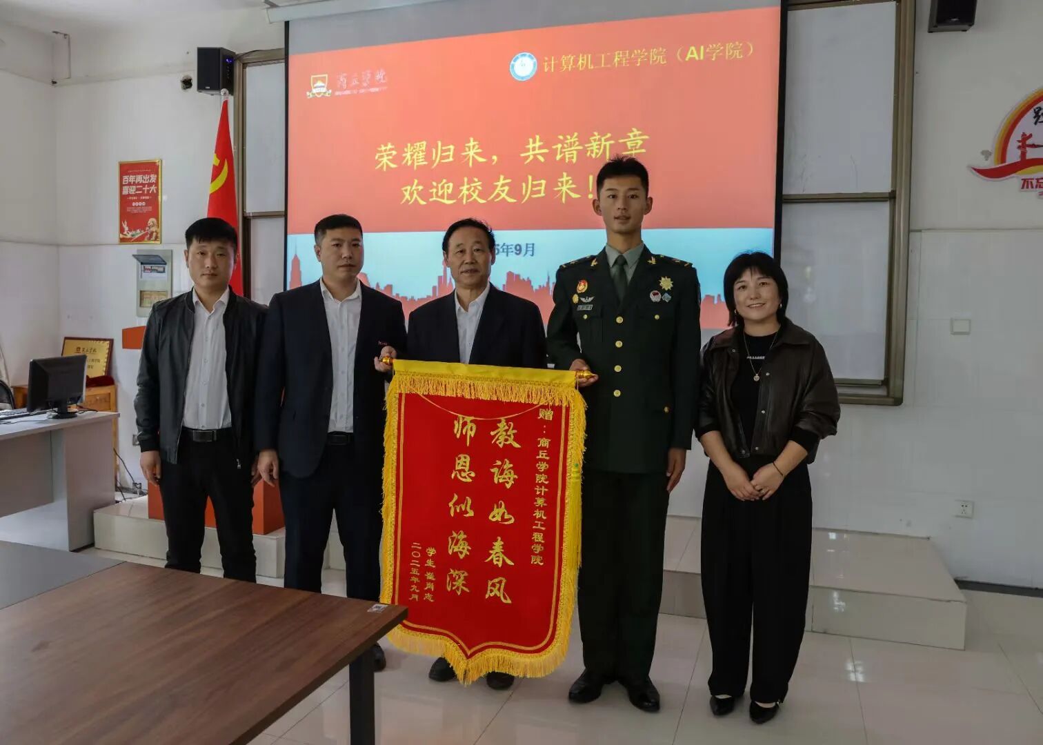 微信图片_2025-10-16_133901_521.jpg 微信图片_2025-10-16_133901_521.jpg