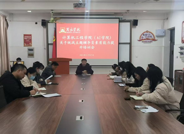 微信图片_2025-12-04_090854_739.png