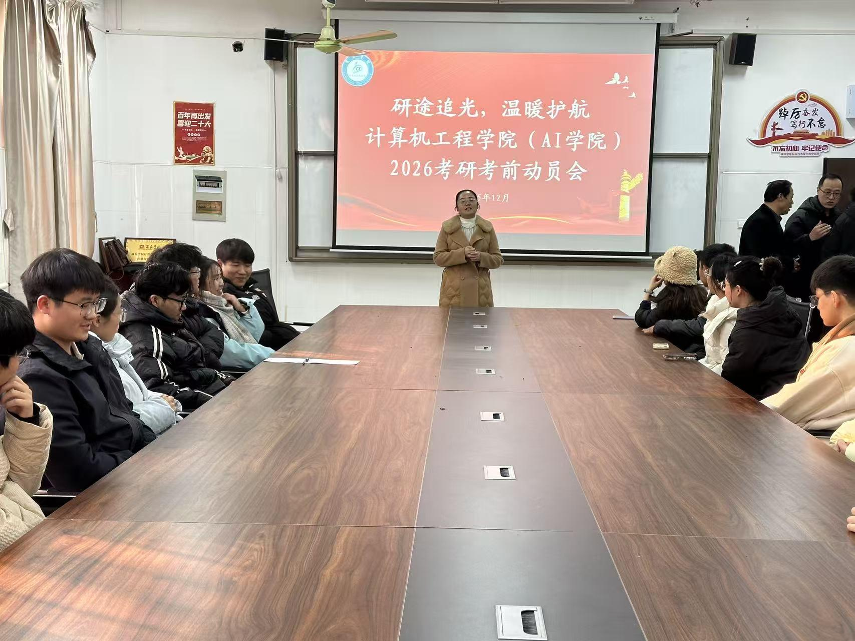 微信图片_2025-12-20_164258_290.png