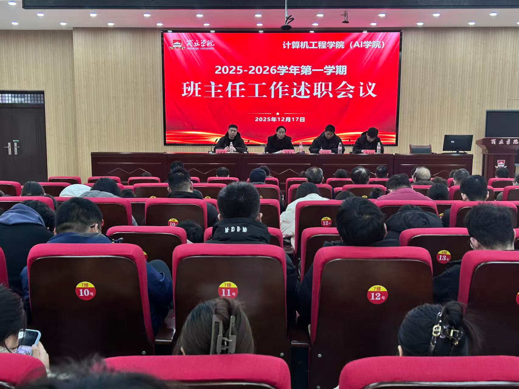 微信图片_2025-12-18_174042_357.png
