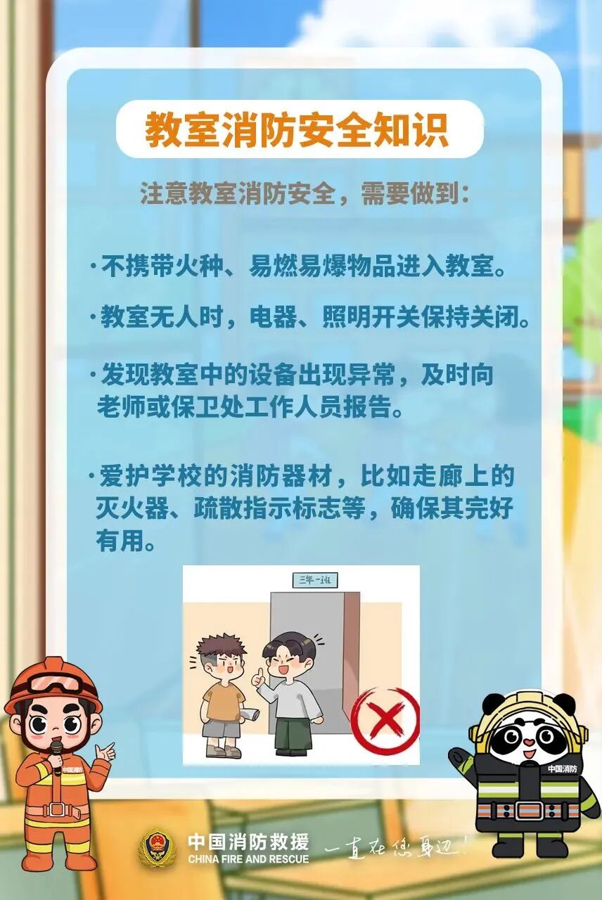微信图片_2025-12-04_093033_838.jpg 微信图片_2025-12-04_093033_838.jpg