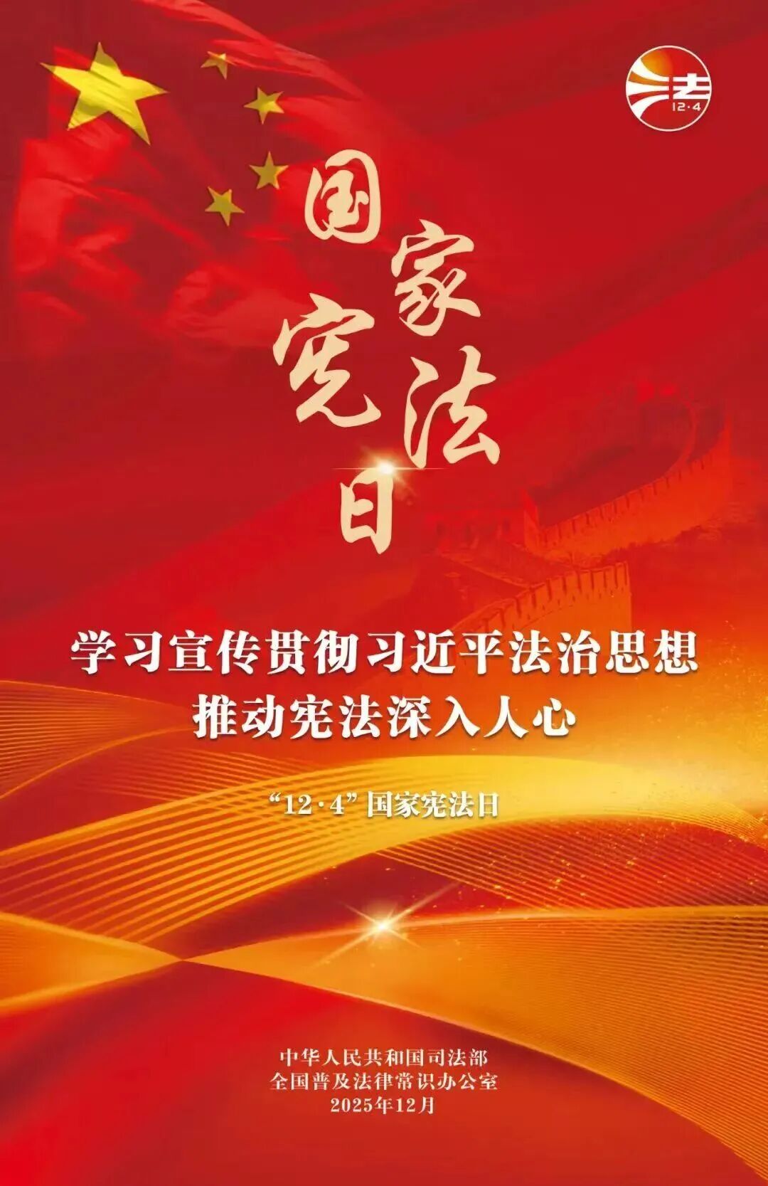 微信图片_2025-12-04_112229_615.jpg