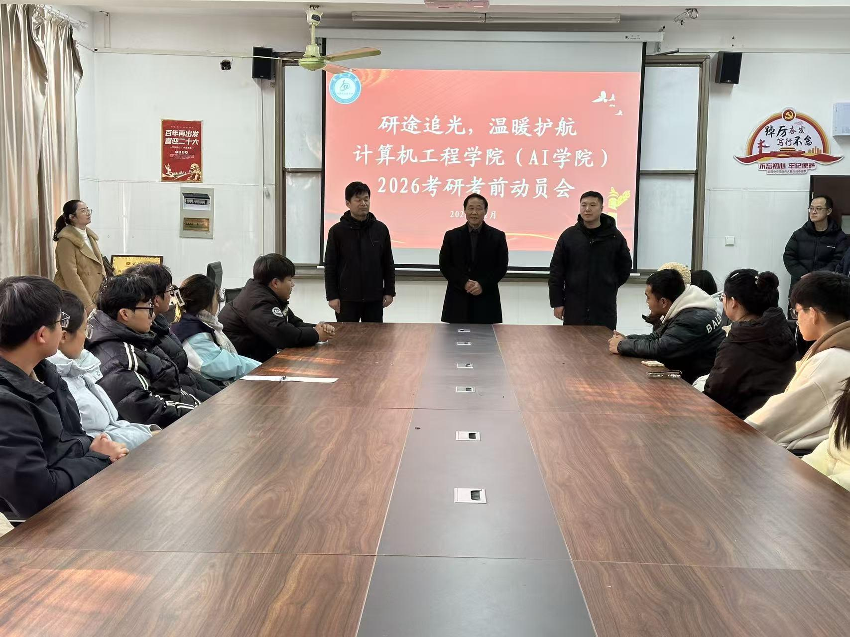 微信图片_2025-12-20_164252_868.png