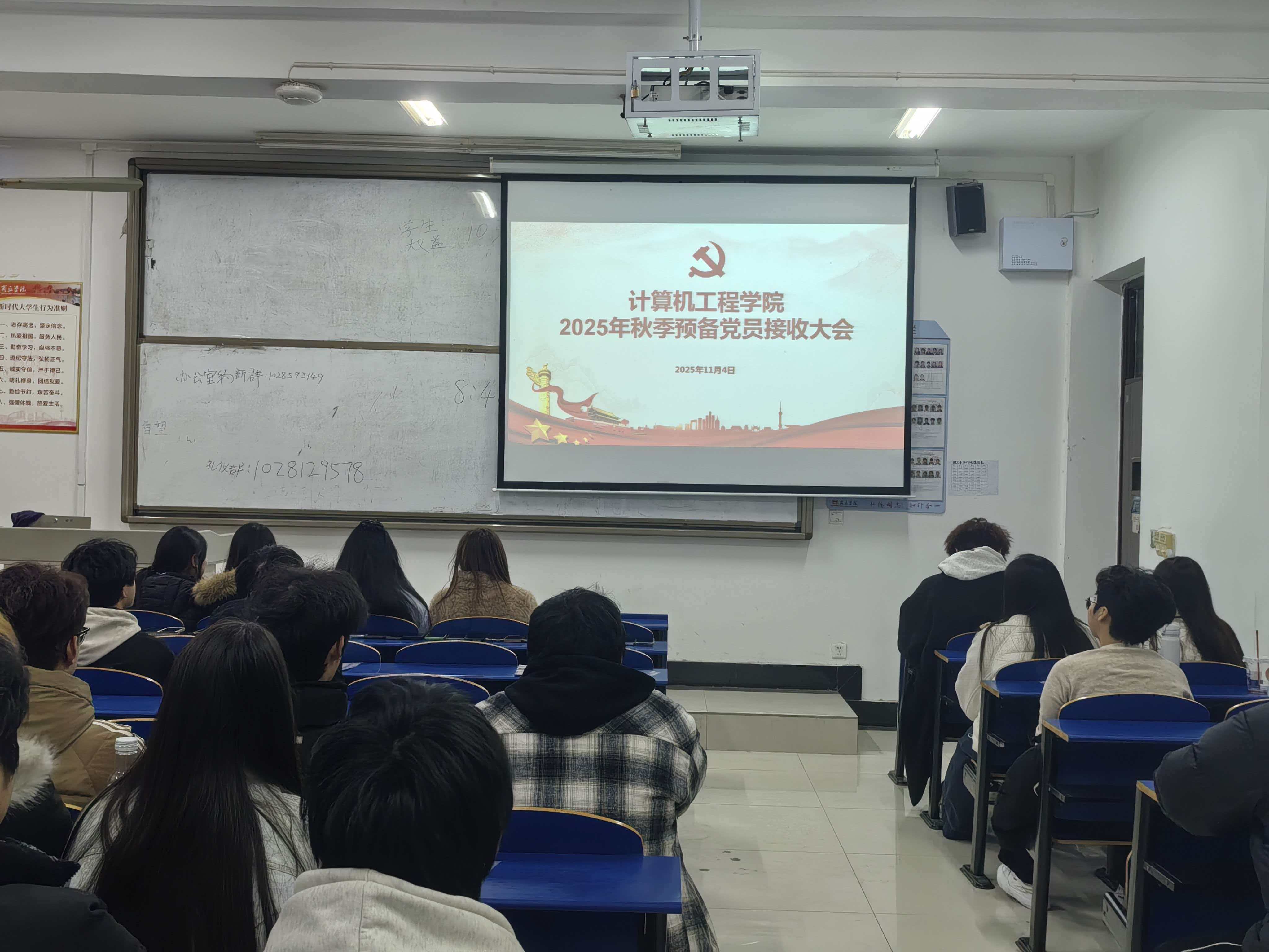 微信图片_2025-12-21_200935_568.jpg 微信图片_2025-12-21_200935_568.jpg