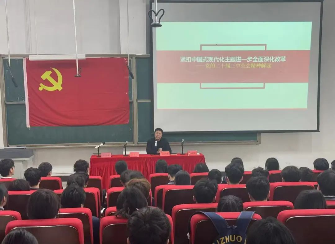 微信图片_20250327145103.jpg