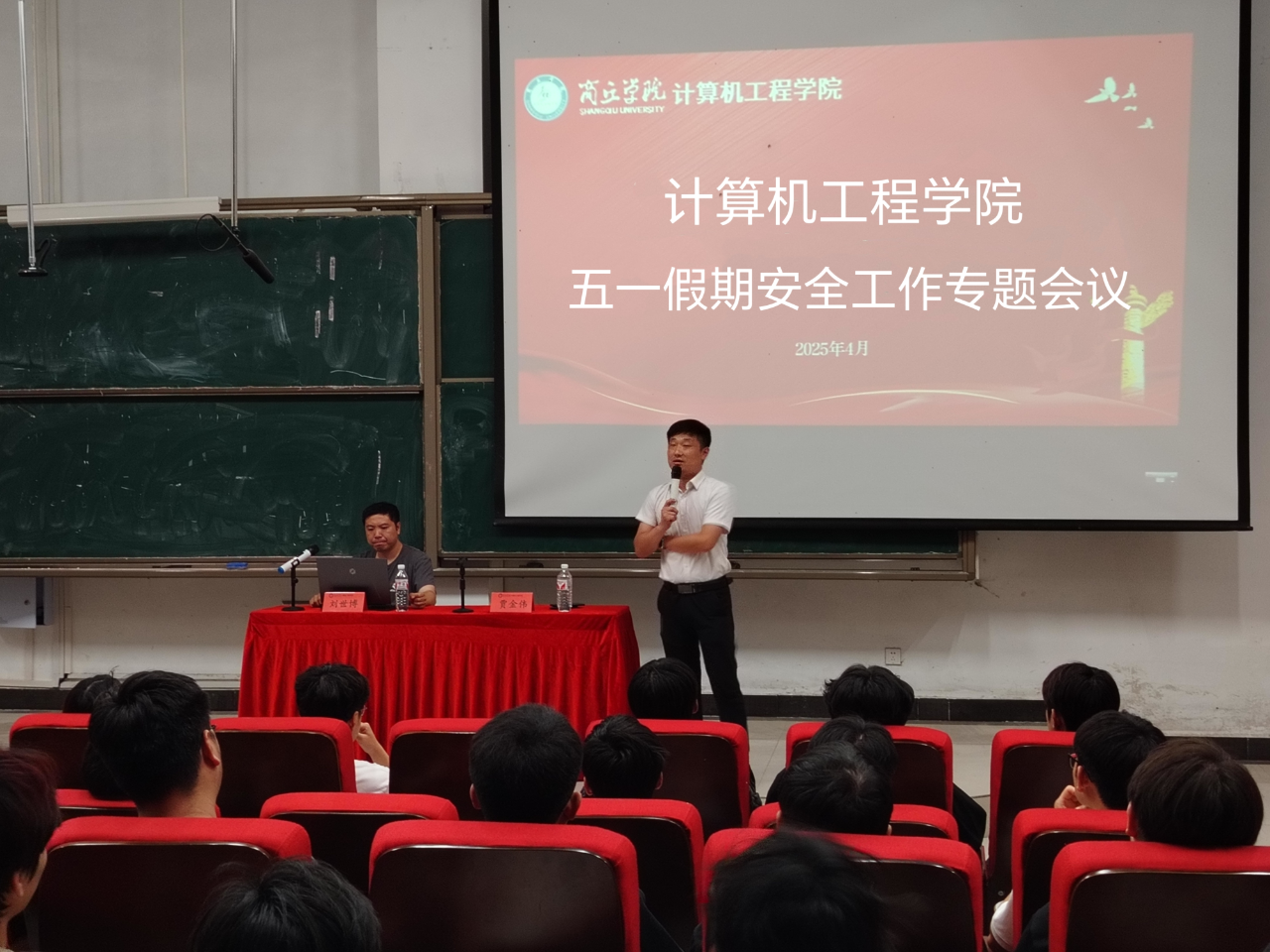 微信图片_20250508142028.png 微信图片_20250508142028.png