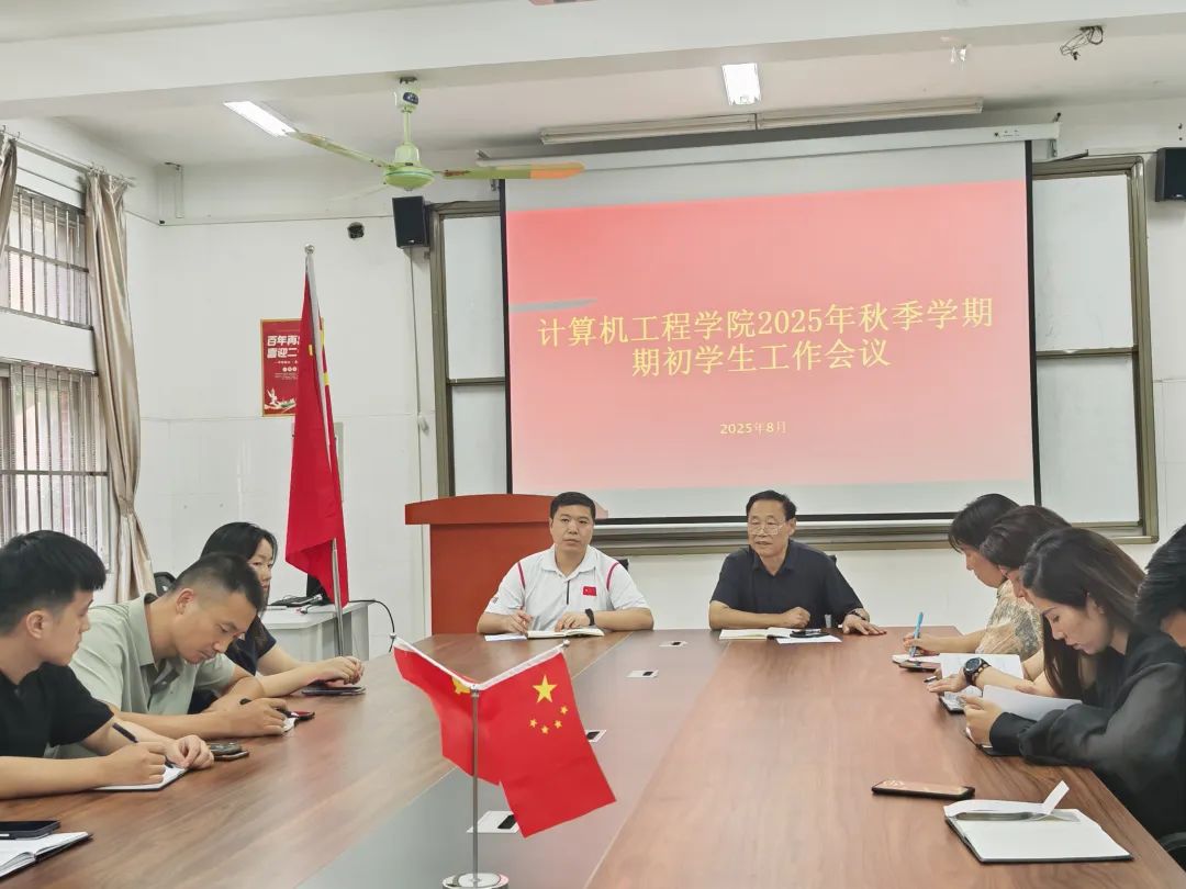 微信图片_20250904171842.jpg 微信图片_20250904171842.jpg