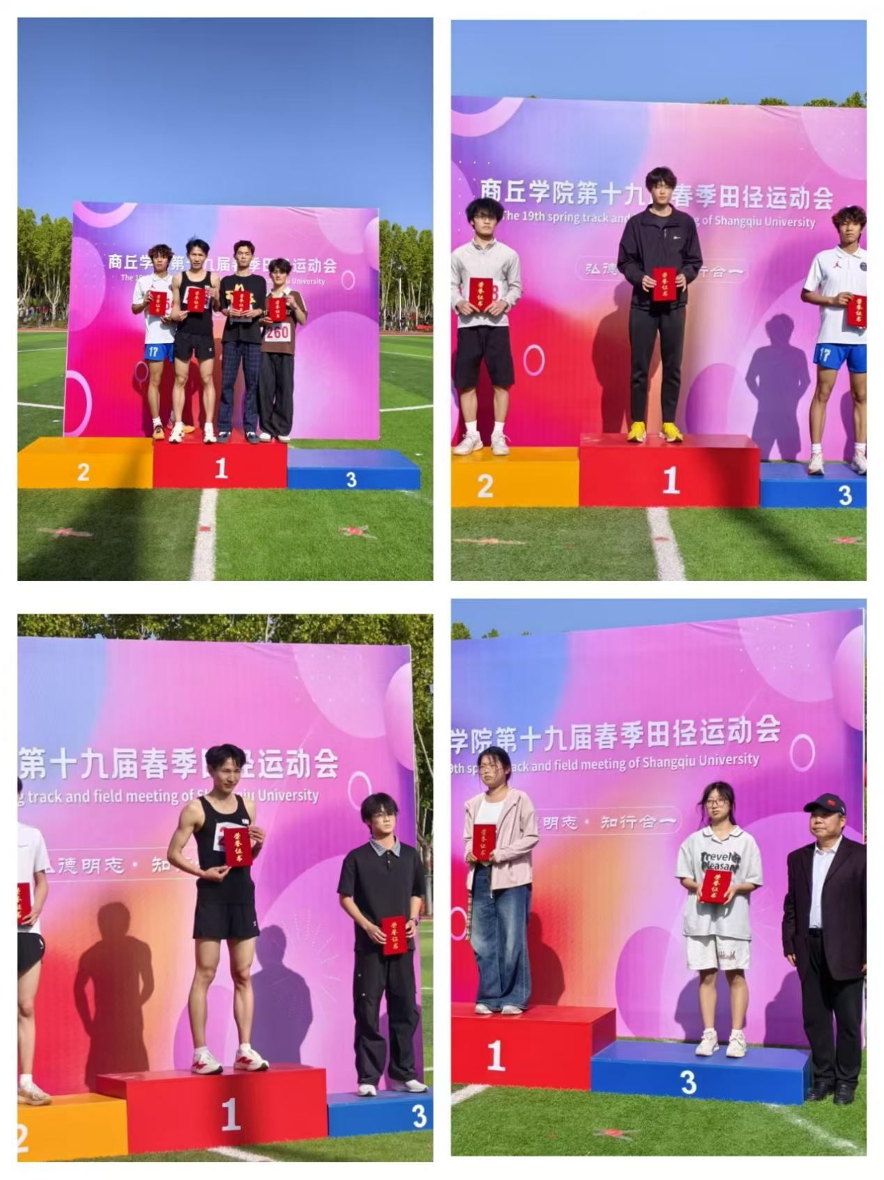 微信图片_2026-05-07_184205_257.png
