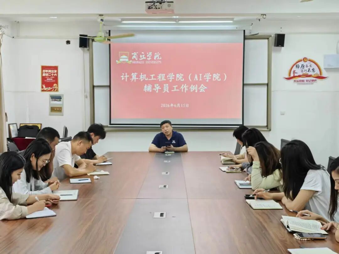 微信图片_2026-06-18_155044_498.jpg 微信图片_2026-06-18_155044_498.jpg