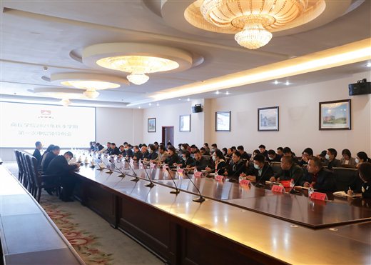 中层领导会议.jpg