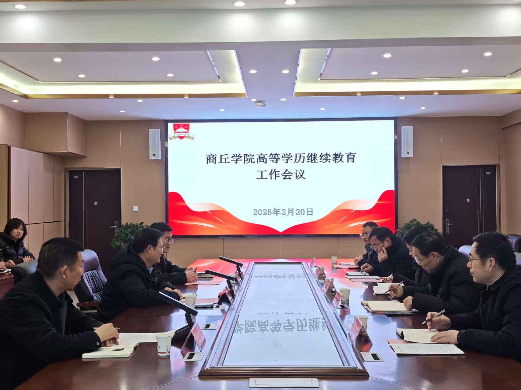 第一版主网高等学历继续教育召开迎评工作会议（挂牌会议）1.jpg