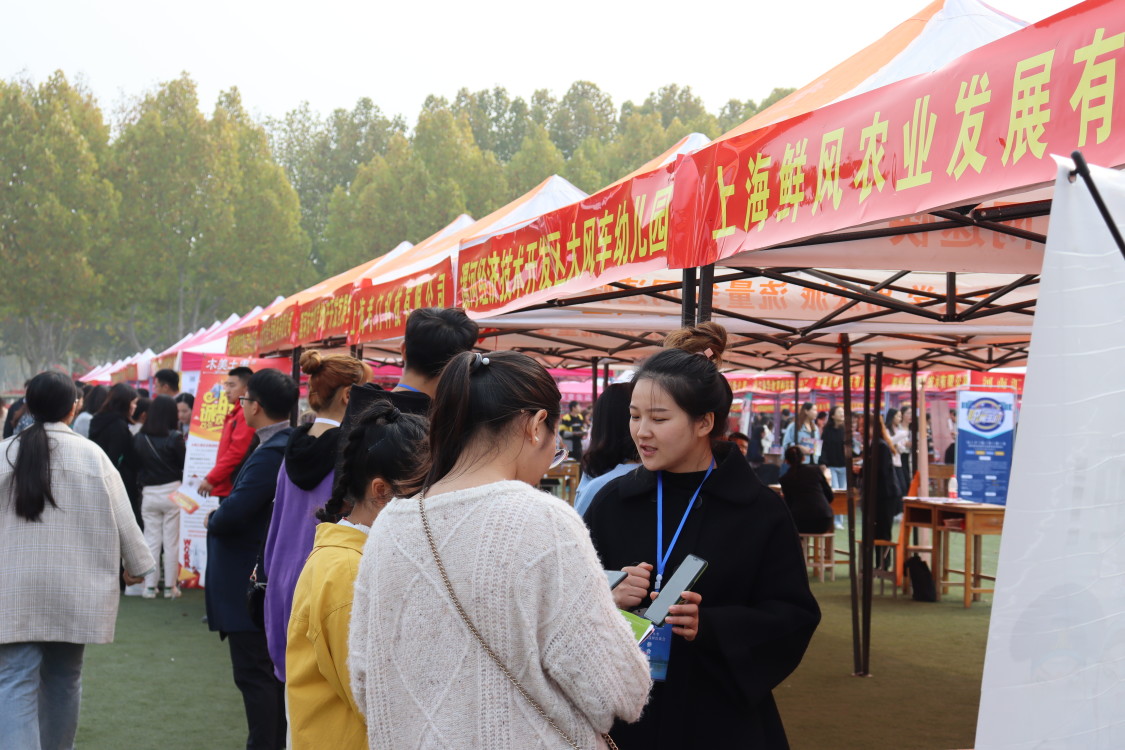 双向会2.jpg 双向会2.jpg