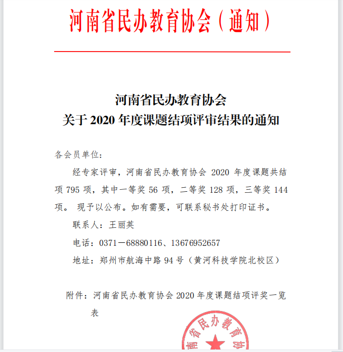 1 截图.PNG